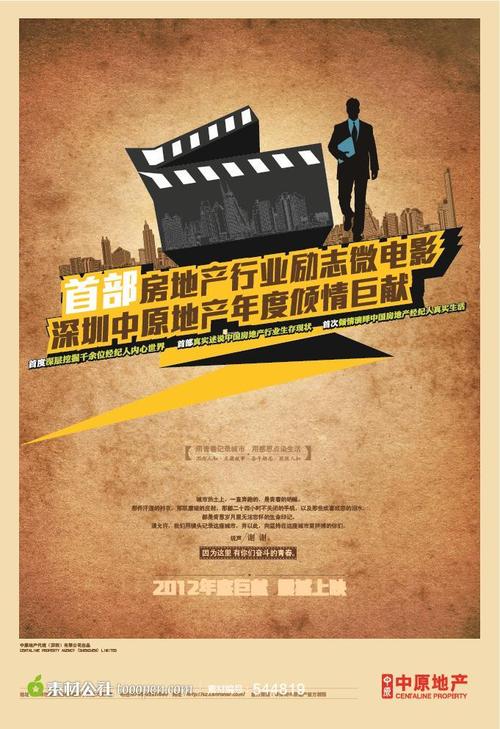深圳不动产信息查询证明