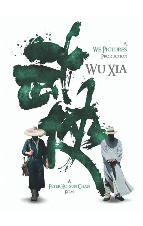 山东高中毕业证图片 临沂